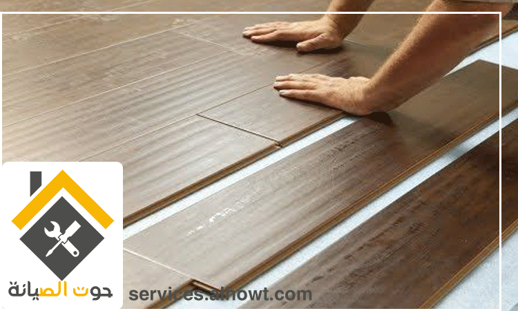 تركيب ارضيات خشب دبي