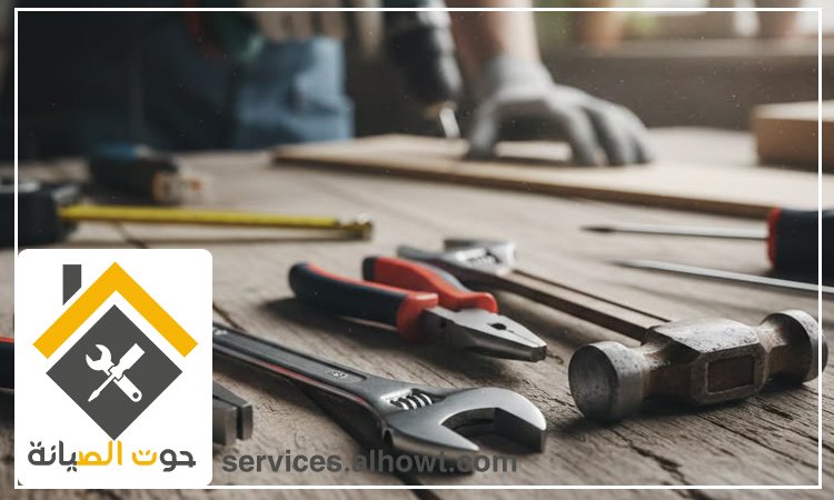 شركات صيانة عامة في دبي