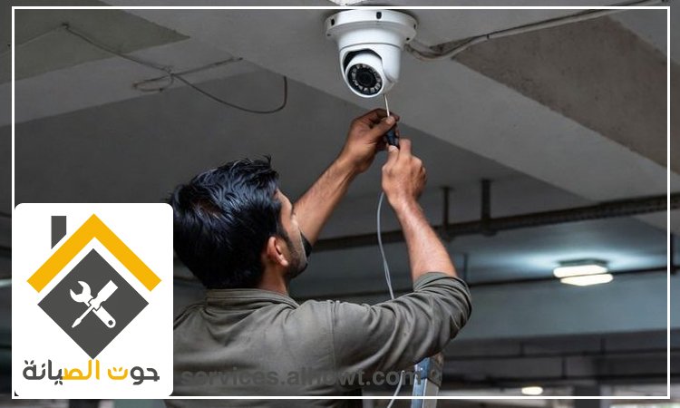 تركيب كاميرات مراقبة العين