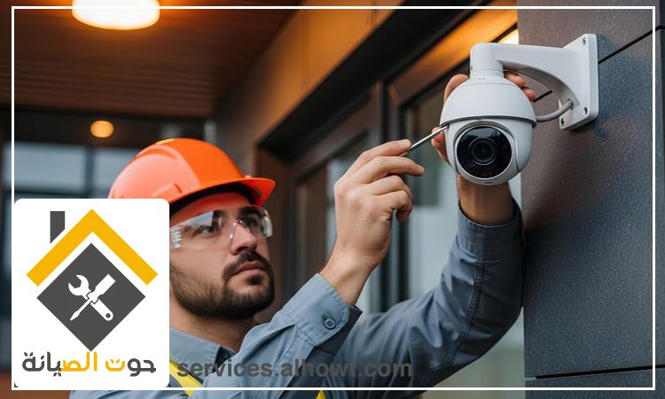 تركيب كاميرات مراقبة العين