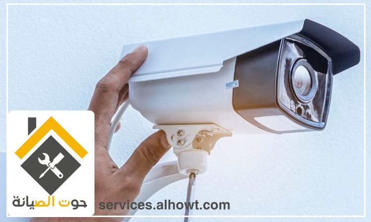 تركيب كاميرات مراقبة العين