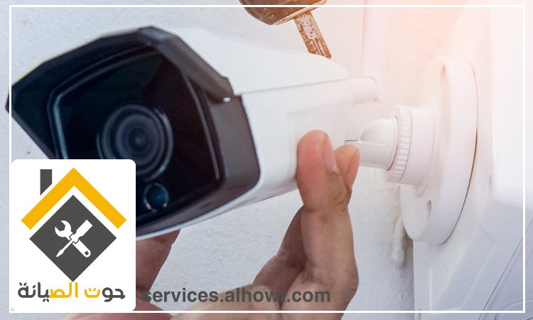 تركيب كاميرات مراقبة العين
