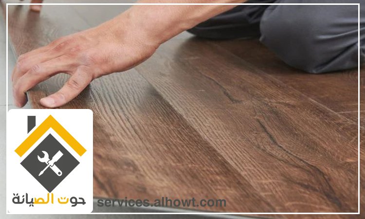 تركيب باركيه الشارقة