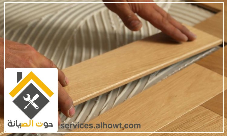 تركيب باركيه دبي