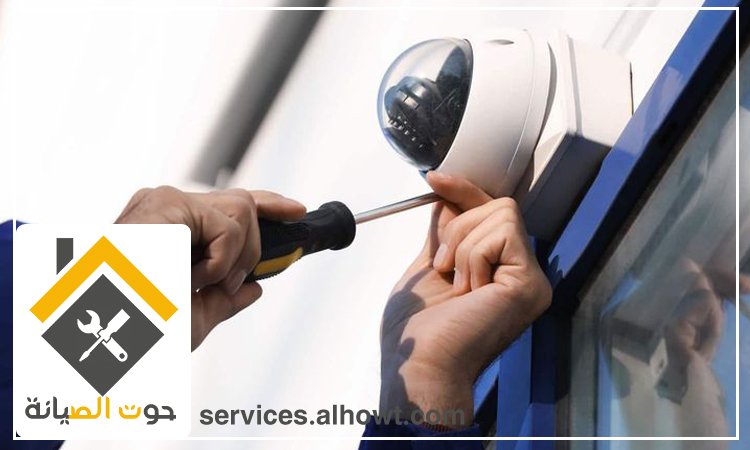 تركيب كاميرات مراقبة في رأس الخيمة