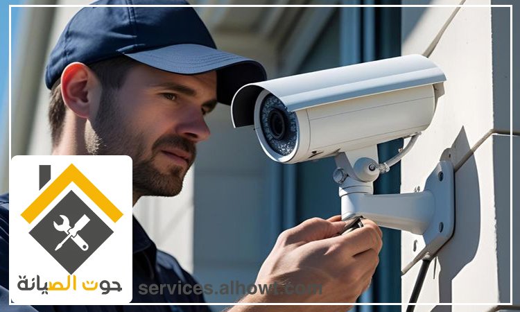 تركيب كاميرات مراقبة في رأس الخيمة